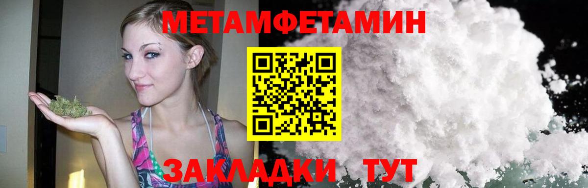 АМФЕТАМИН 98% Нарьян-Мар