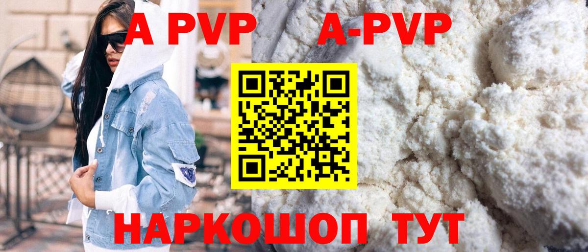 Alfa_PVP СК КРИС Нарьян-Мар