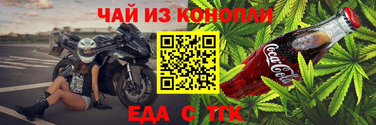 Canna-Cookies марихуана  Вход с VPN  Нарьян-Мар 