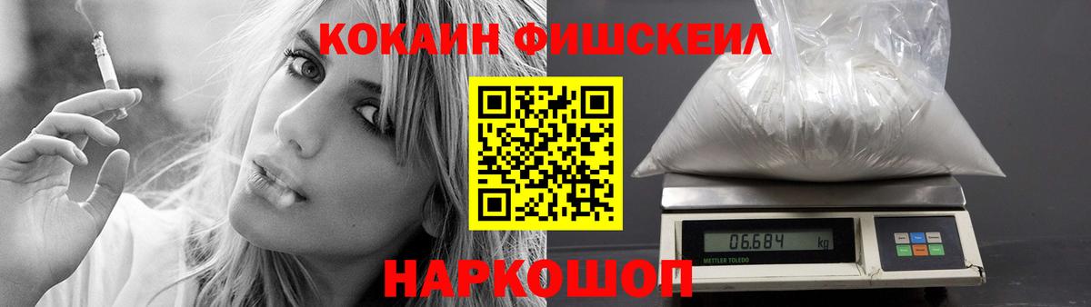 Кокаин 99% Нарьян-Мар