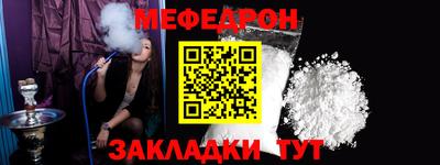 мефедрон VHQ Можга