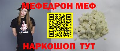 дживик Моздок