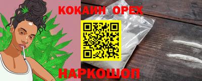 MDMA Premium VHQ Можайск