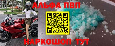дживик Моздок