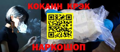 дживик Моздок