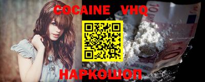 мефедрон VHQ Можга