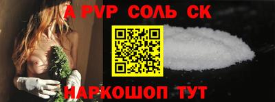 дживик Моздок