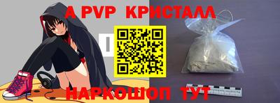 мефедрон VHQ Можга