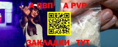 мефедрон VHQ Можга