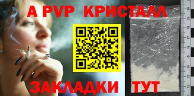 мефедрон VHQ Можга