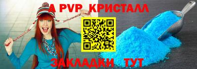 дживик Моздок