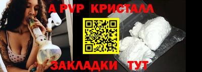 мефедрон VHQ Можга