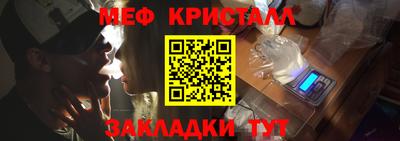 мефедрон VHQ Можга