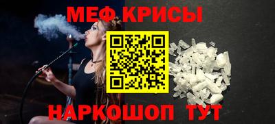 мефедрон VHQ Можга