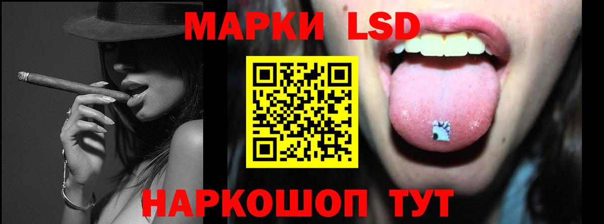 Нарьян-Мар  ЛСД экстази кислота  Вход с VPN  ЛСД экстази кислота 