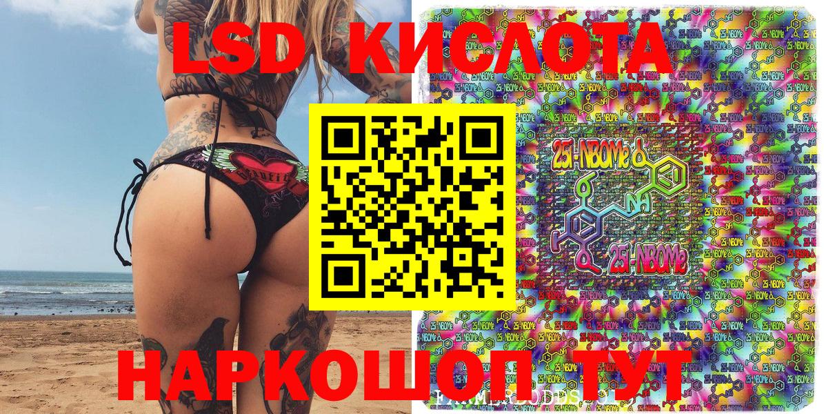 Наркотические марки 1500мкг Нарьян-Мар