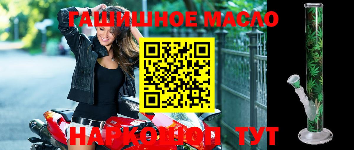 ТГК Wax Нарьян-Мар