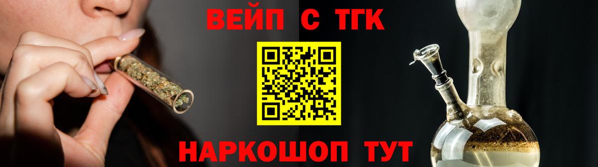 Нарьян-Мар    зеркало  Вход с VPN  ТГК вейп 