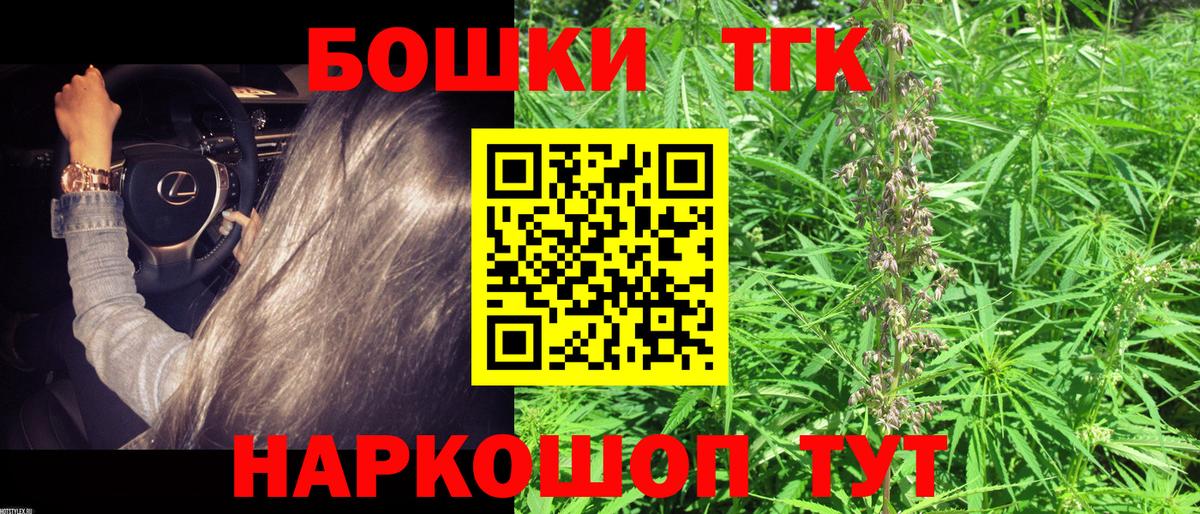 Каннабис сатива Нарьян-Мар