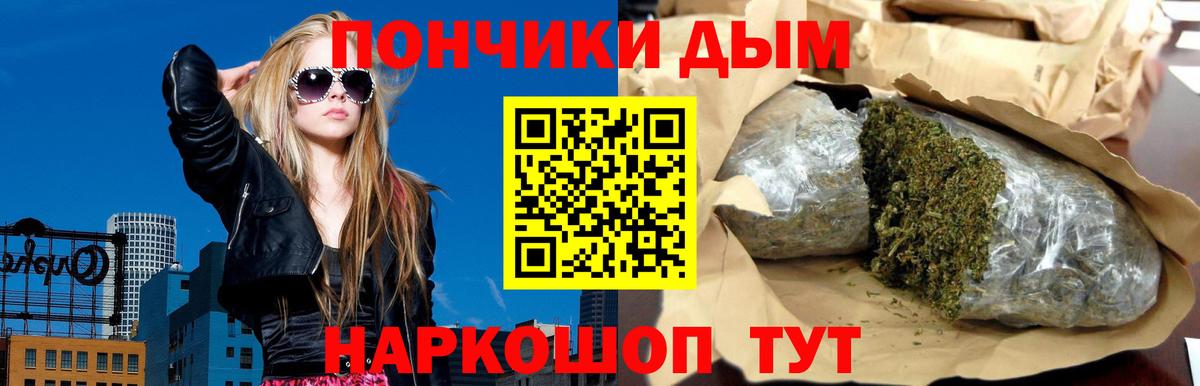 Нарьян-Мар  МАРИХУАНА Bruce Banner  Конопля сатива  Вход с VPN  Конопля гибрид 